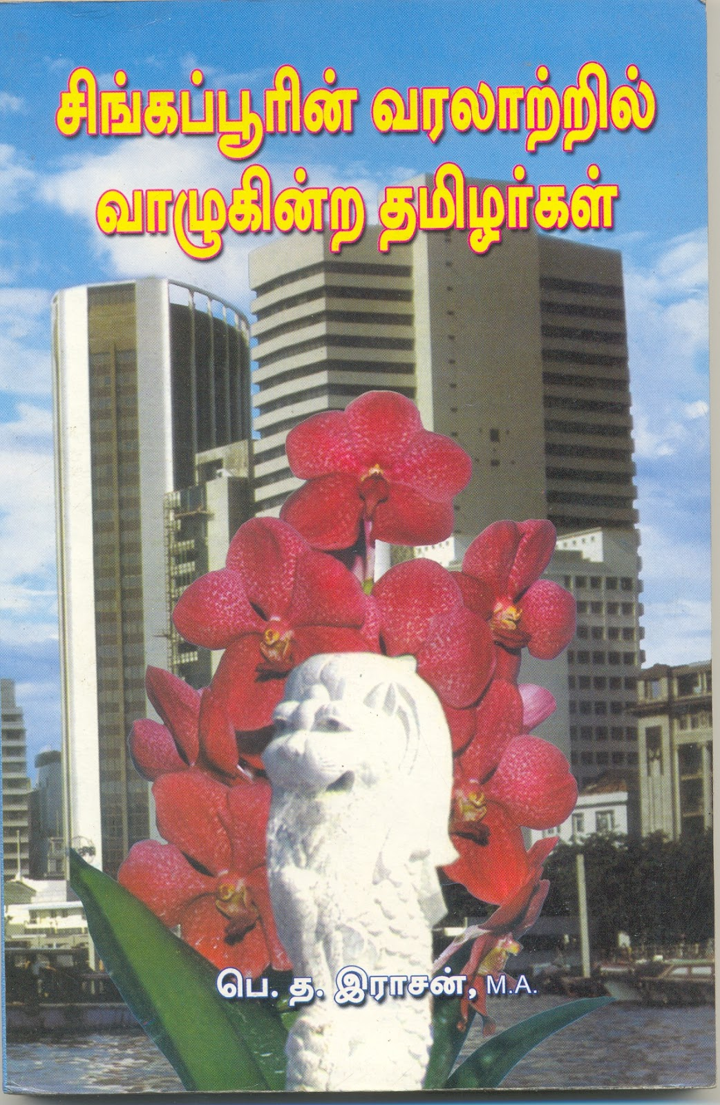 multiple images related to community