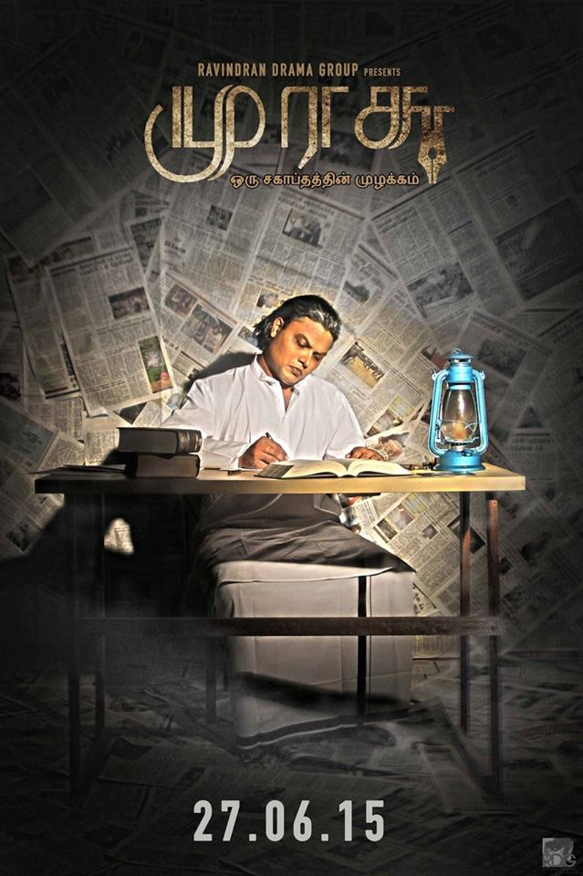 multiple images related to community